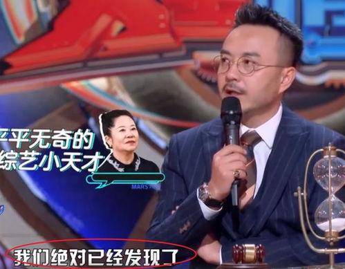 综艺爆料杨迪视频大全最新