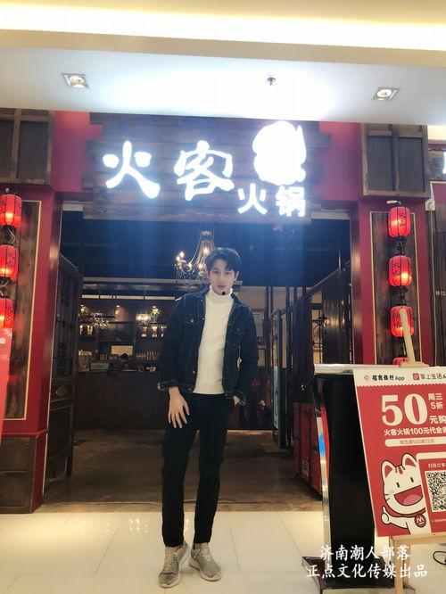 网红火锅店爆料视频下载,独家爆料视频深度解析