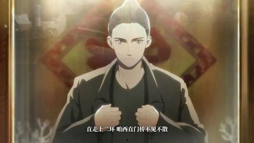 一人之下最新爆料视频,最新爆料视频深度解析，神秘力量即将揭晓！